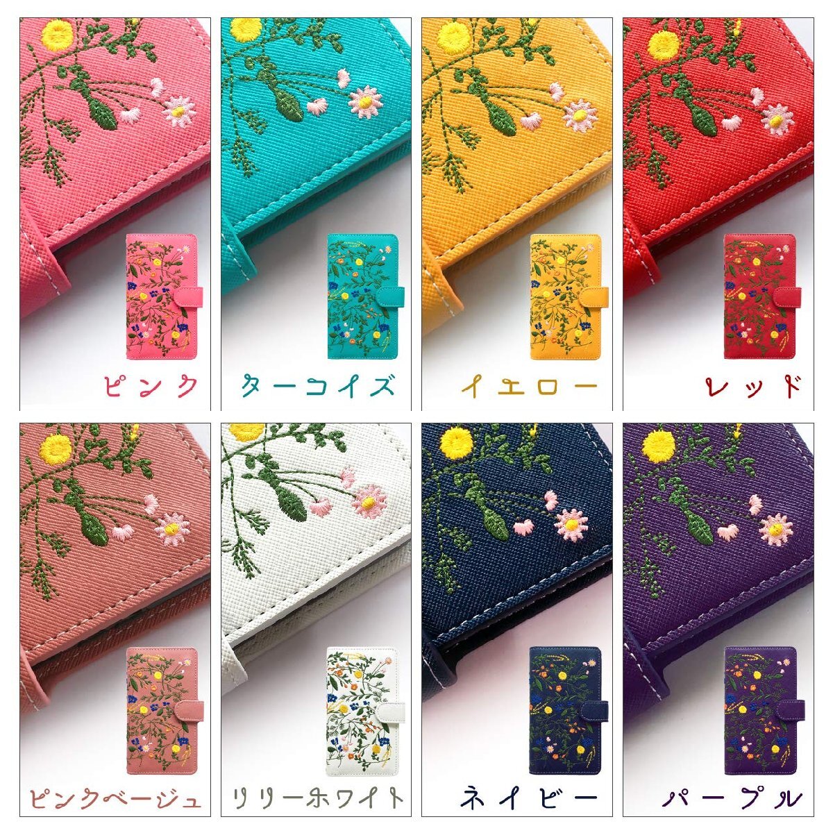 送料無料★Google pixel 8 ケース 手帳型 ボタニカル 花 刺繍 花柄 (ターコイズ)_画像6