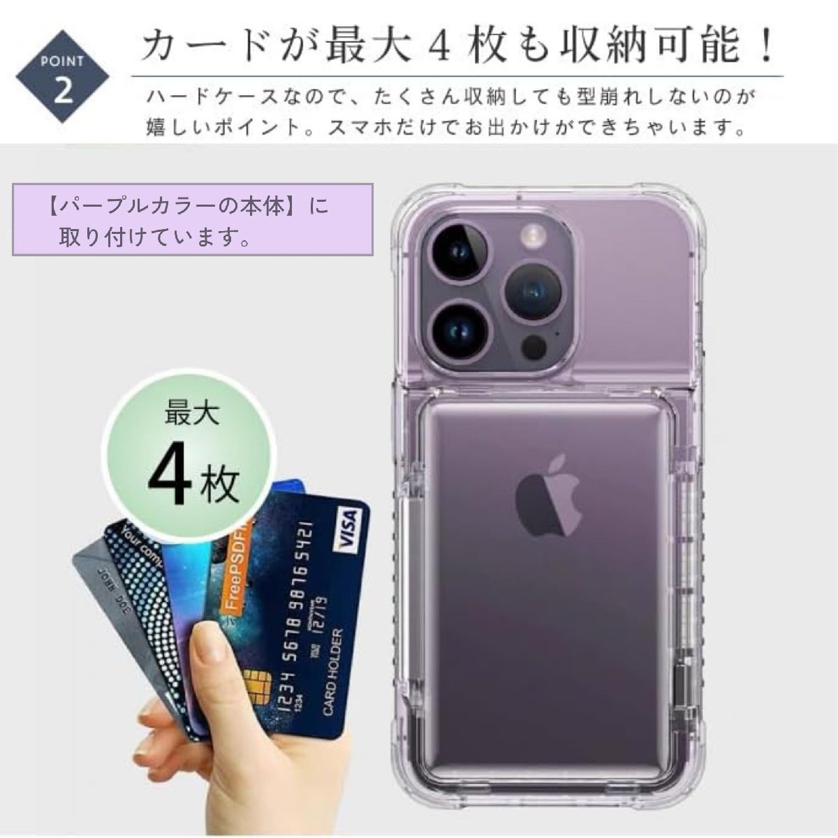 送料無料★La Momo iPhone15Pro ケース カード収納 スタンド機能 カードポケット付き (クリア)_画像3