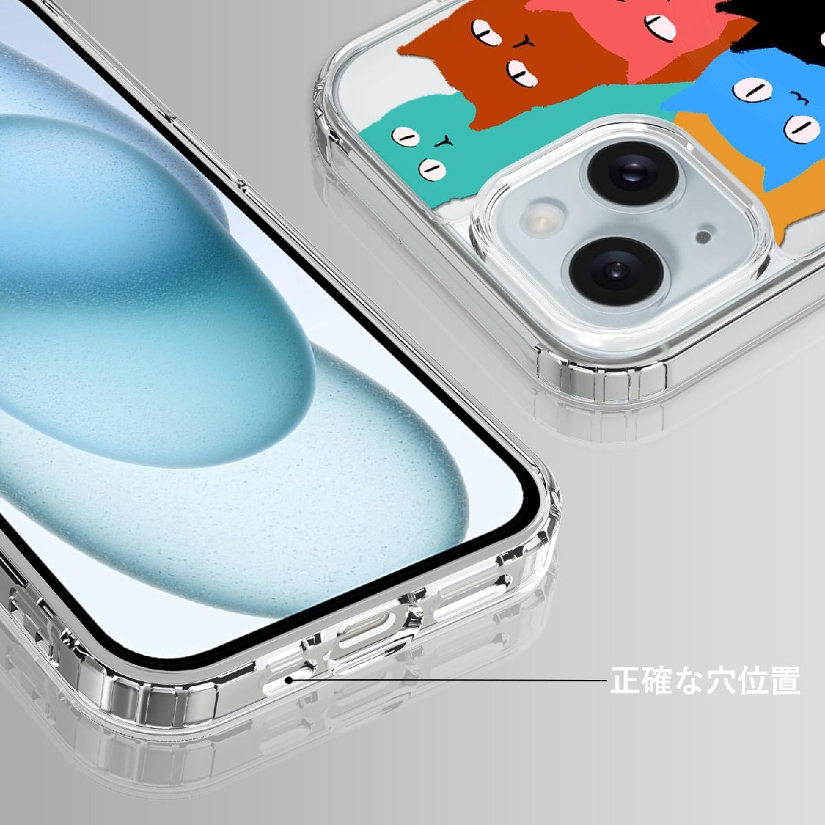 送料無料★iPhone 15 ケース MagSafe対応 マグネット搭載 TPU+PC アニマル 耐衝撃 透明 ネコ カラフル_画像3