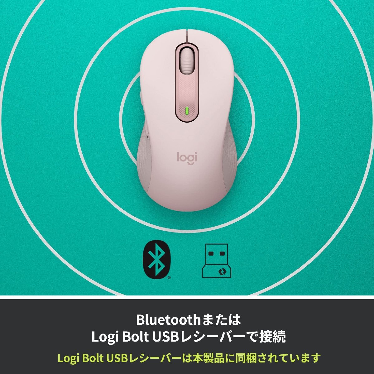 送料無料★ロジクール Signature M650LRO L ワイヤレスマウス 静音 Lサイズ (ローズ)_画像4