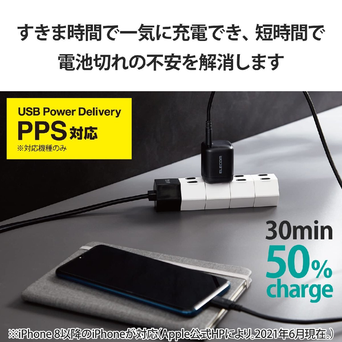 送料無料★エレコム USB PD対応 充電器 45W Type-C×1 折りたたみ式プラグ (ブラック)_画像4
