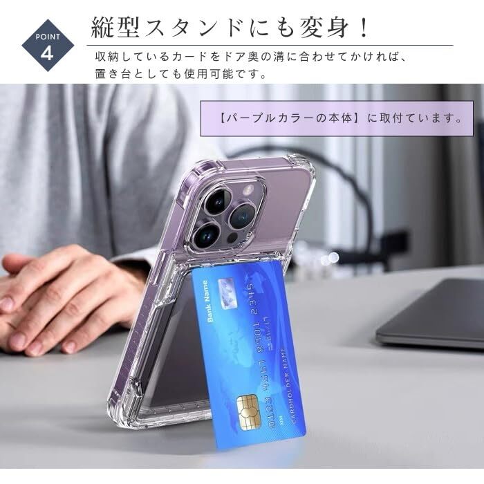 送料無料★La Momo iPhone15Pro ケース カード収納 スタンド機能 カードポケット付き (クリア)_画像5