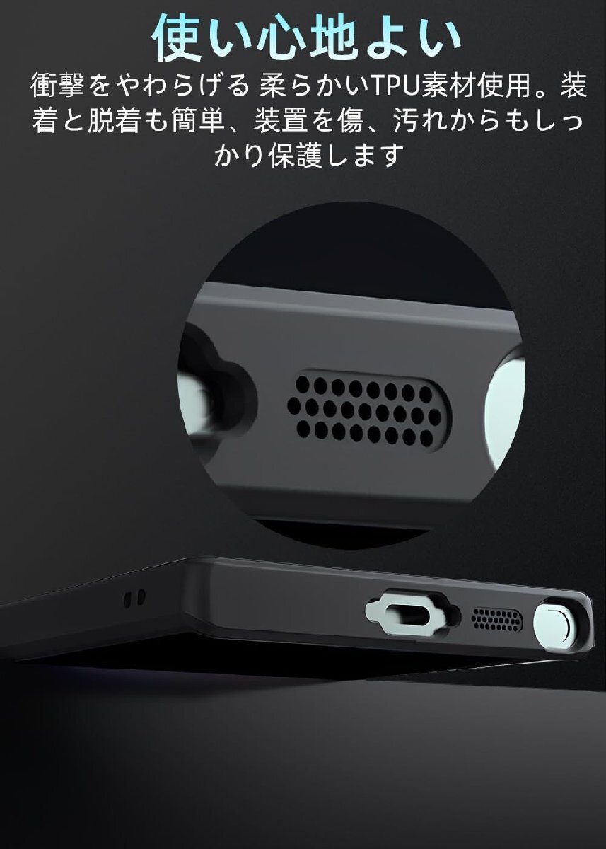 送料無料★ZXZone Galaxy S24 Ultra ケース 半透明上品感 マット感 ワイヤレス充電対応 (ブラック)_画像7