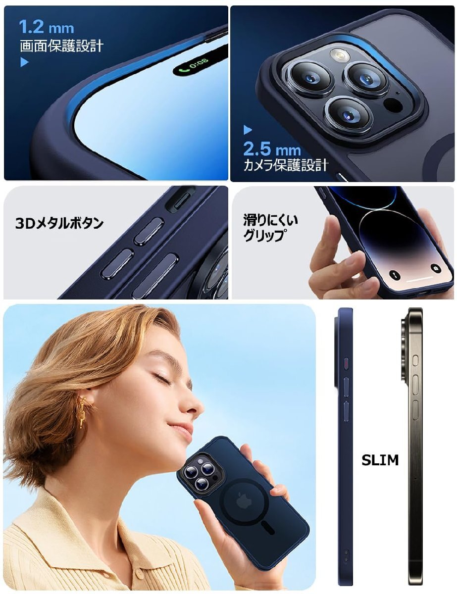 送料無料★iPhone 14 Pro Max ケース Magsafe対応 半透明 マット背面 TPU ワイヤレス充電 (ブルー)_画像6