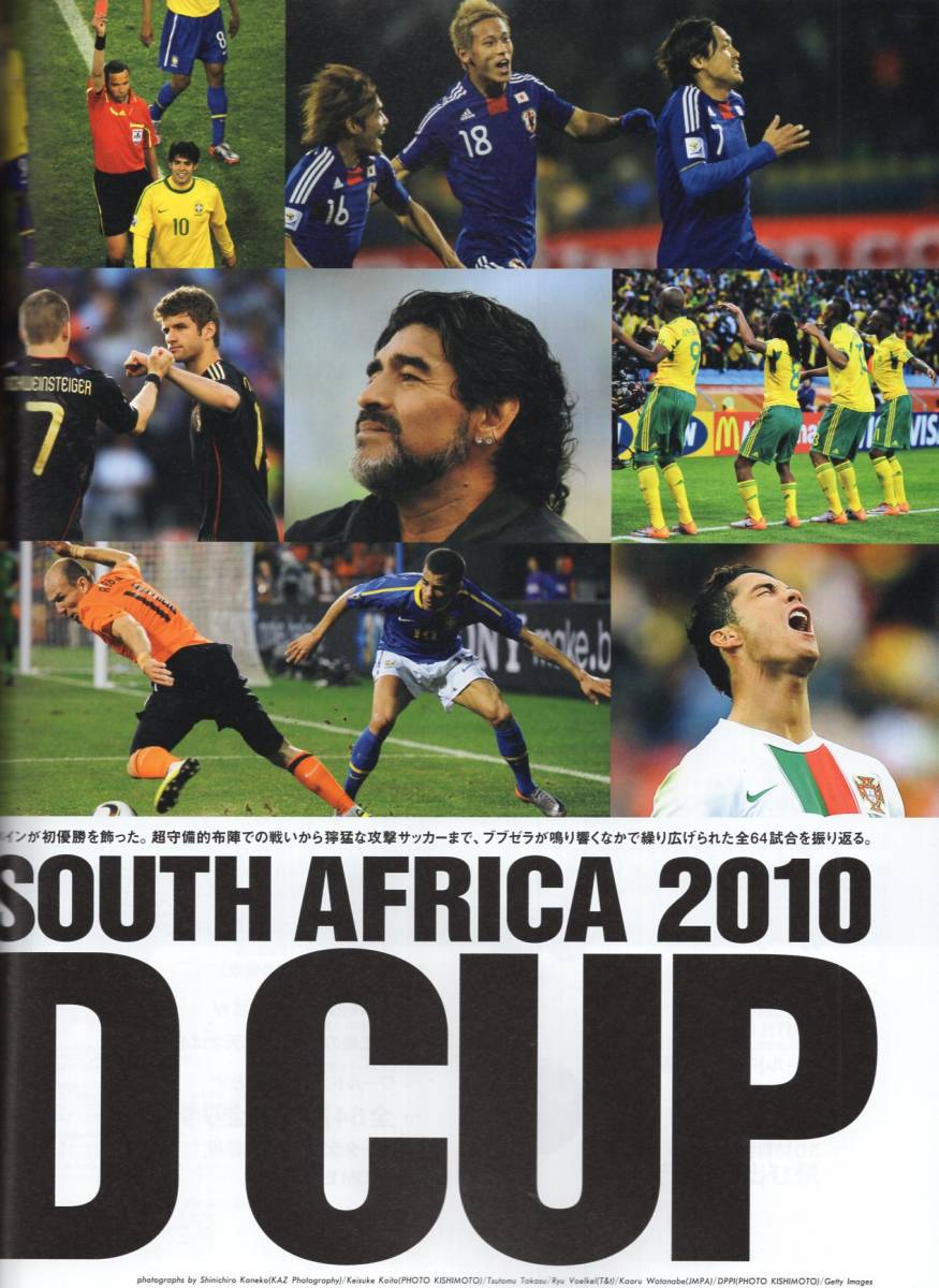  magazine Sports Graphic Number PLUS 2010[ south Africa W cup compilation ]* Spain /inie start / Holland / Snidel * search :WORLD CUP/ Japan representative *