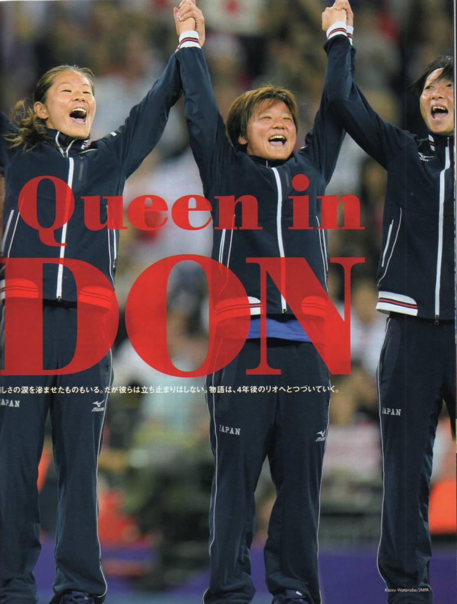 ヤフオク 雑誌sports Graphic Number ロンドン五輪特別編