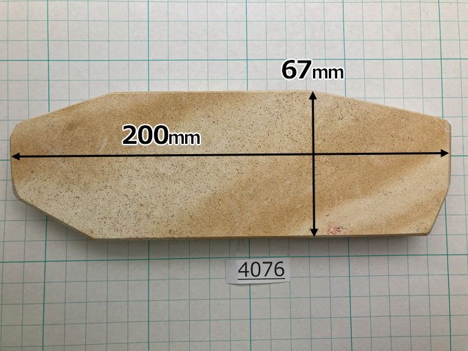 1円スタート 希少な上質砥石 純三河 白名倉 砥石 コマ 細 特級上 478g 天然砥石 三河白名倉 名倉砥石 剃刀 日本剃刀 西洋剃刀 床屋@4076の画像3