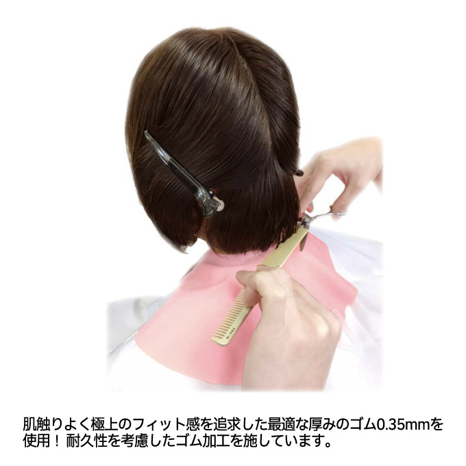 送料無料 竹家 ネックシャッター ライトグレー レギュラー NECK SHUTTER 日本製 散髪 バリカン 床屋 美容室 サロン専売品【TG】_画像2