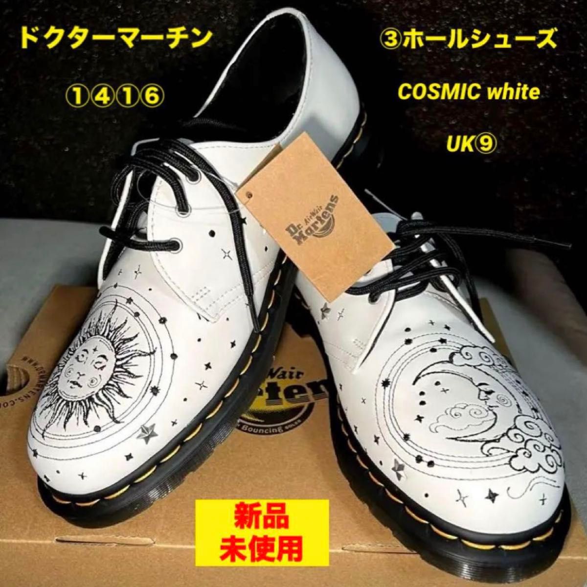 ドクターマーチン 1461 COSMIC white UK9 3ホールシューズ ドクターマーチン 1461 COSMIC white UK9 3ホールシューズ