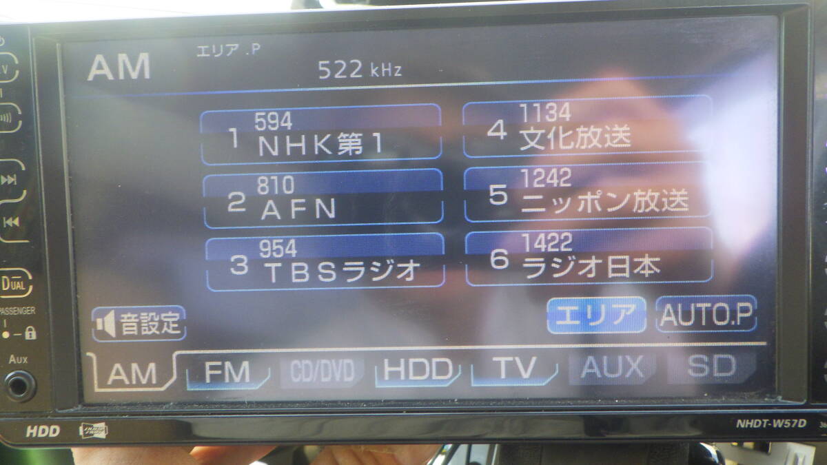 トヨタ純正　NHDT-W57　HDDナビ　CD再生OK　本体のみ_画像4
