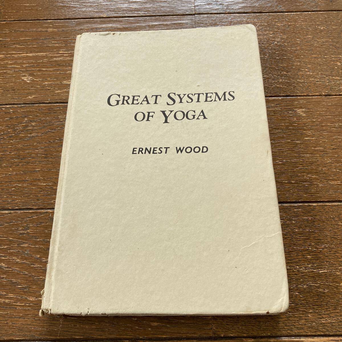 【GREAT SYSTEMS OF YOGA／EARNEST WOOD（アーネスト・ウッド）】インド版ハードカバー_画像1