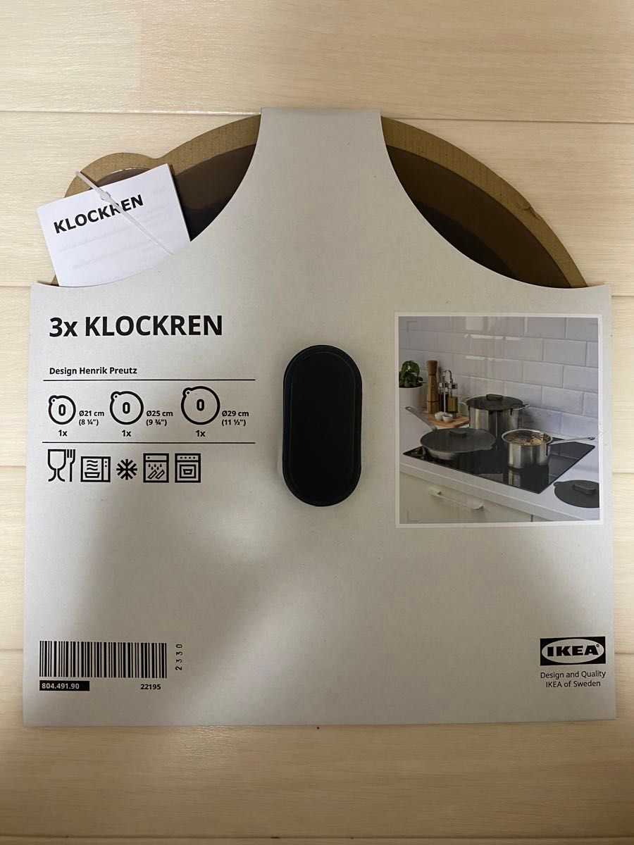 【新品】IKEA イケア　クロックレン　シリコンゴム　鍋　ふた