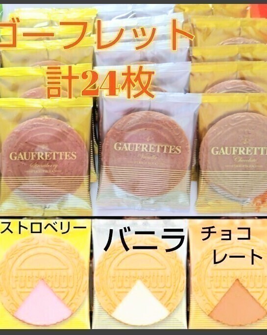 [ cat pohs shipping ( free shipping )]( explanatory note obligatory reading * including in a package un- possible ) Tokyo nature's beauty .3 kind go- fret assortment ( outer box none ) total 24 sheets 