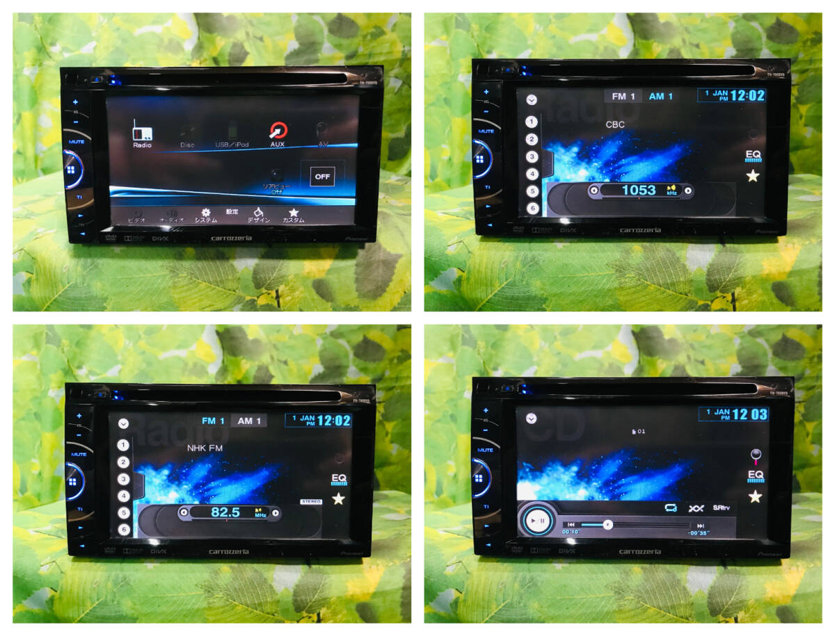  Carozzeria FH-780DVD DVD player USB CD iPod iPhone carrozzeria 2DIN Car Audio monitor Pioneer nationwide free shipping!
