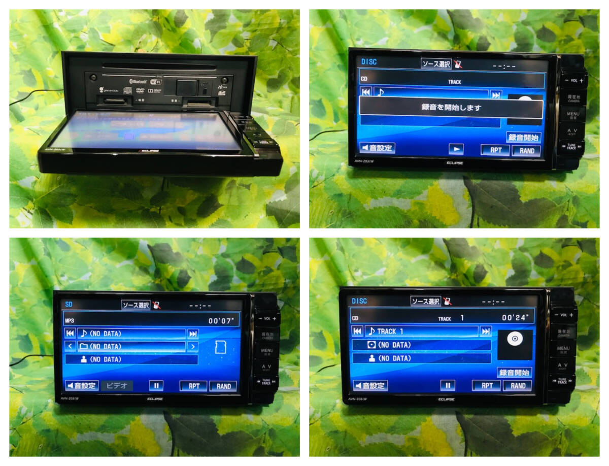 イクリプス メモリーナビ AVN-Z03iW 2013年秋版地図データ/フルセグTV/CD/CD録音/DVD/MP3/SD/Bluetooth/DS/AM/FM/USB/ipod対応 送料無料②_画像5