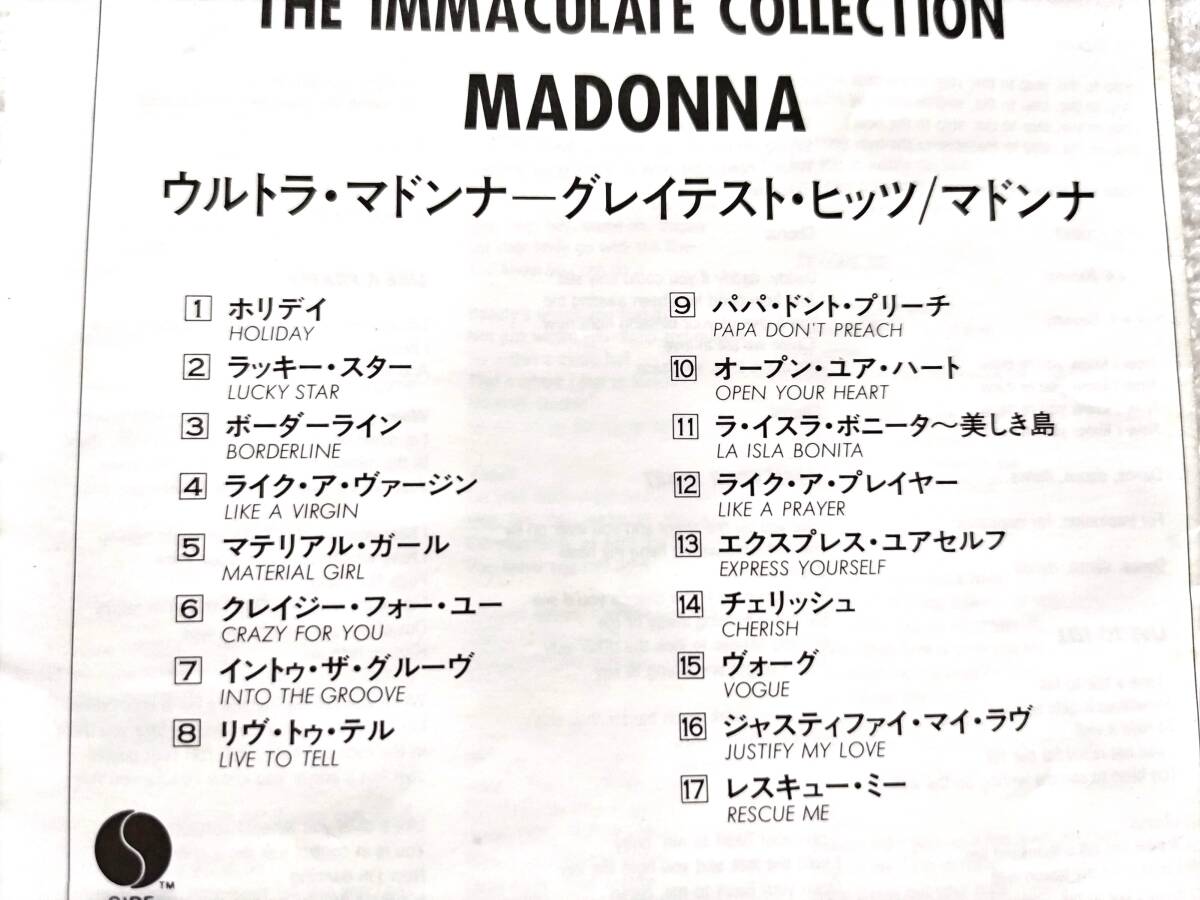 国内盤帯付 / Madonna / The Immaculate Collection / WPCP-4000, Repress / 1990 / 新曲2曲含む17曲収録ベスト盤 / マドンナ_画像3