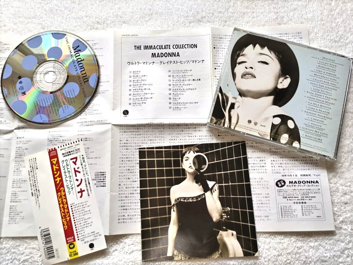 国内盤帯付 / Madonna / The Immaculate Collection / WPCP-4000, Repress / 1990 / 新曲2曲含む17曲収録ベスト盤 / マドンナ_画像4