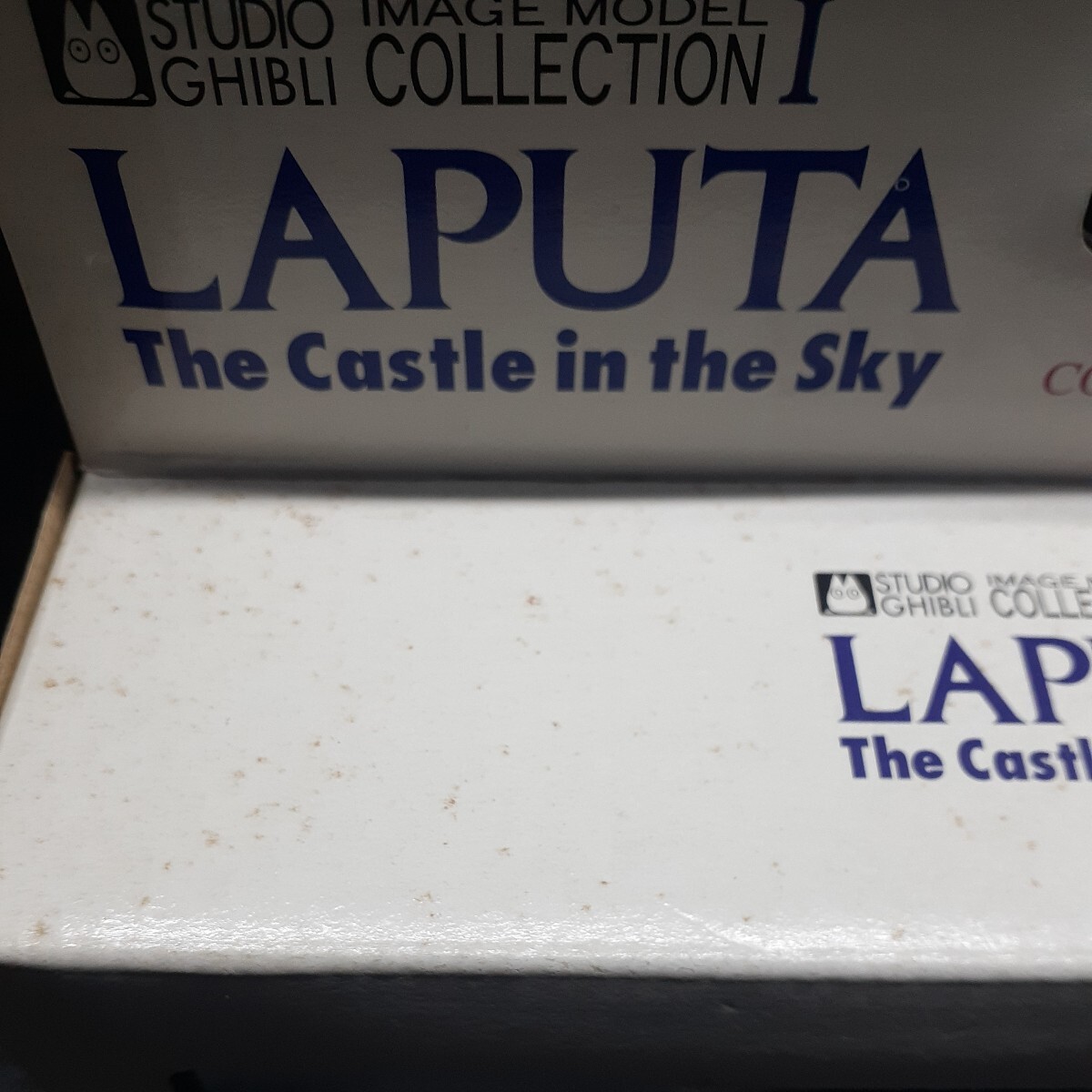 [ rare ] Studio Ghibli image model collection Ⅰ heaven empty. castle Laputa 