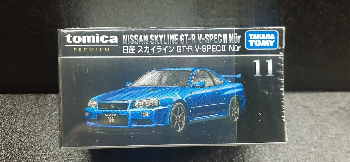 トミカプレミアム　NISSANスカイライン GT-R V-SPEC(R34)_画像1