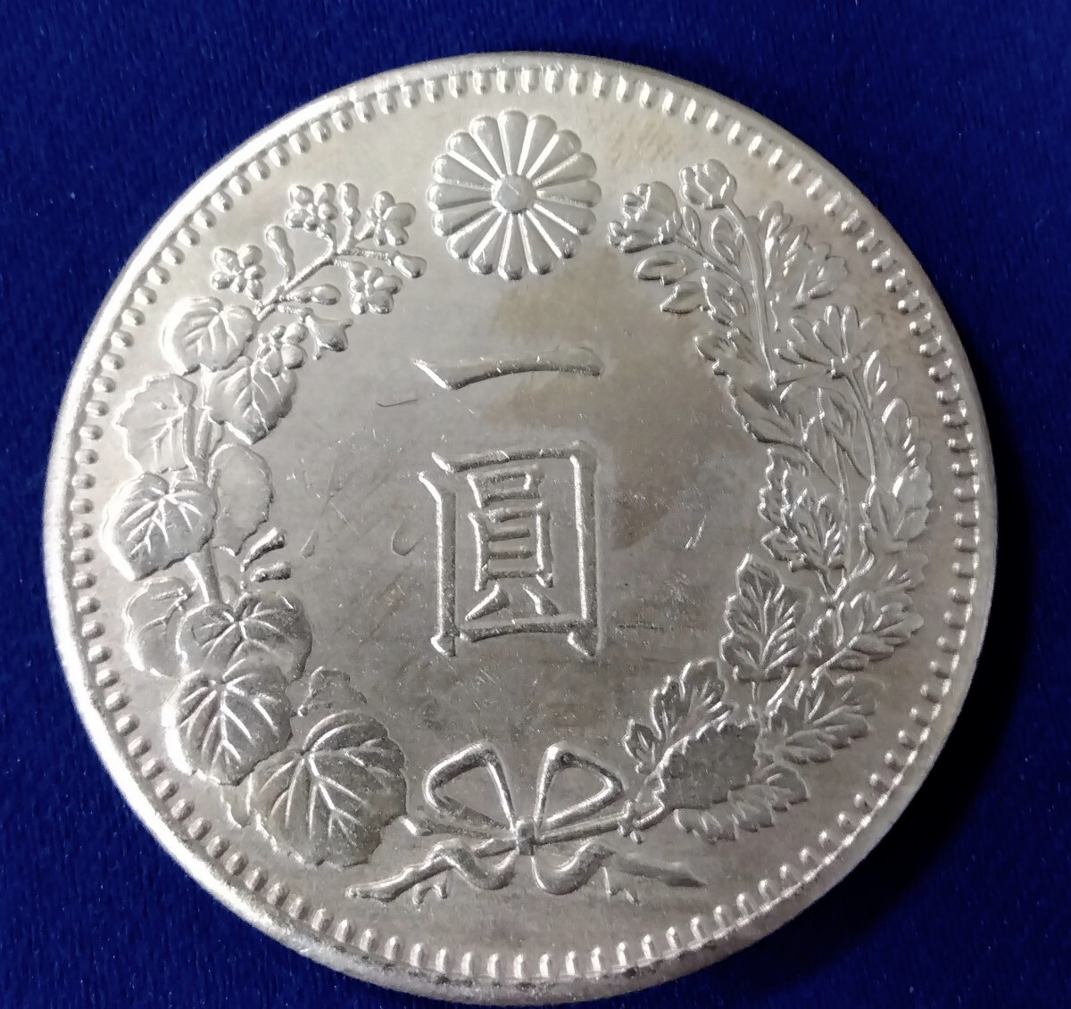 一円銀貨 明治19年 古銭 硬貨 貿易銀 近代貨幣の画像2