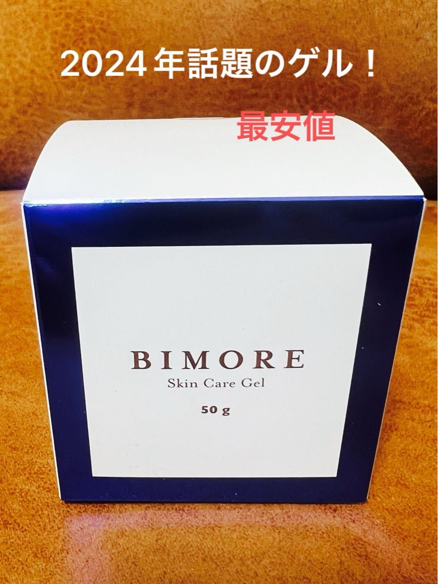 ミライズ MINORE オールインワンゲル50g|Yahoo!フリマ(旧 ミライズ MINORE オールインワンゲル50g|Yahoo!フリマ(旧