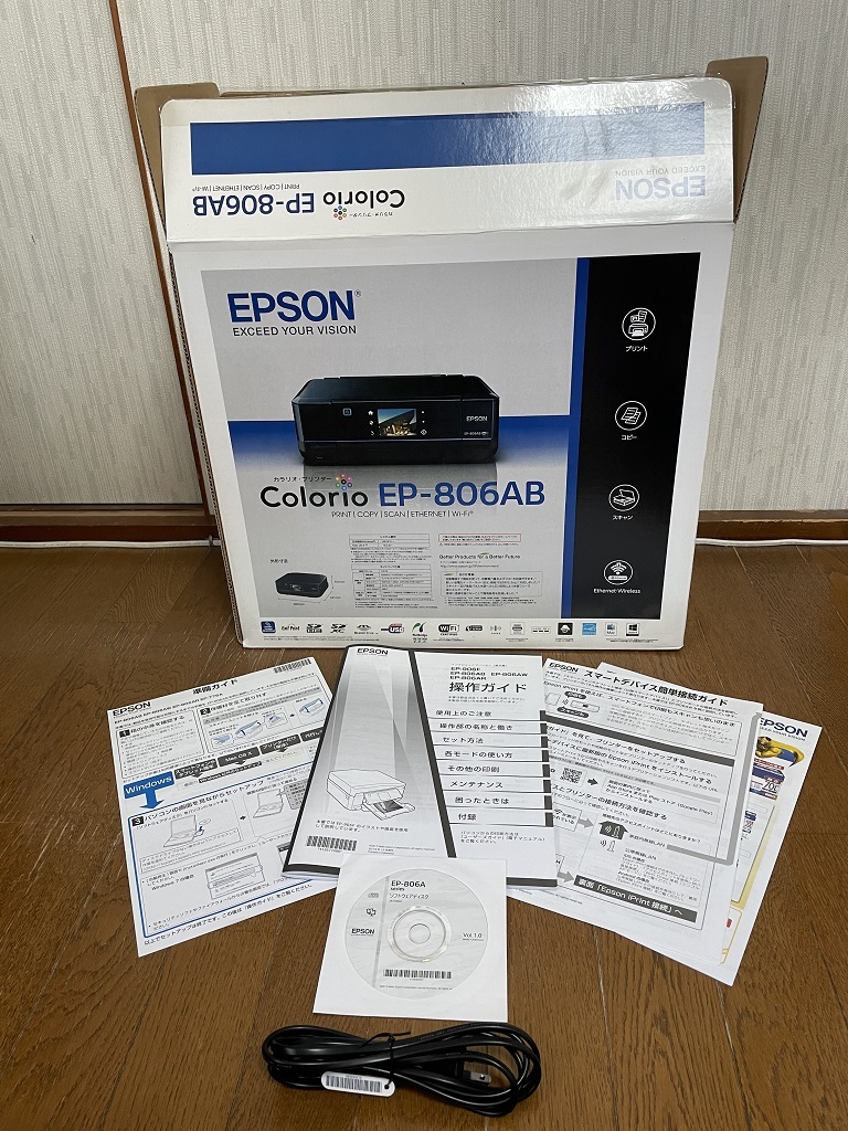 EPSON エプソン EP-806AB カラリオ インクジェットプリンター 複合機 ジャンク品の画像10