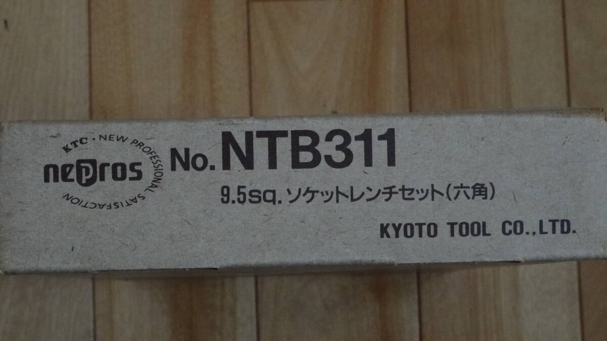KTC nepros No.NTB311 mirror *nep Roth 9.5sq. socket wrench set ( hexagon ) NTB311