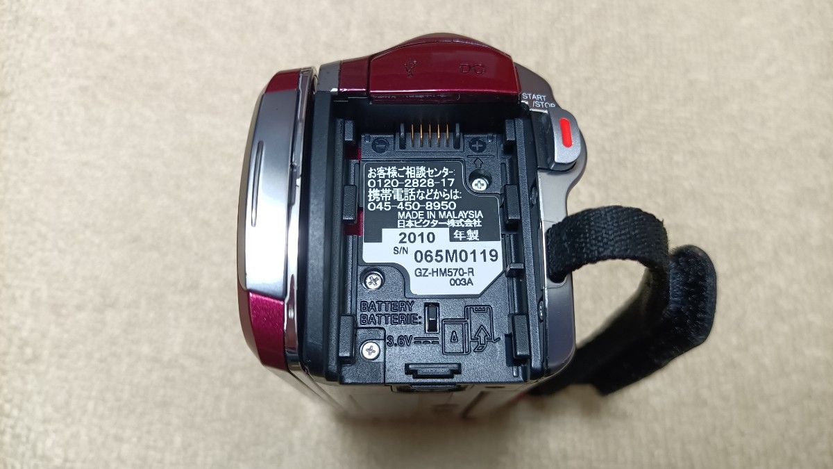 JVC エブリオ デジタルビデオカメラ GZ-HM570 修理品|Yahoo JVC エブリオ デジタルビデオカメラ GZ-HM570 修理品|Yahoo