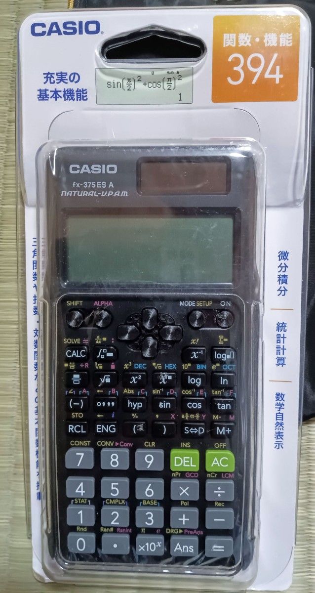 CASIO 関数電卓 fx-375ES A-N