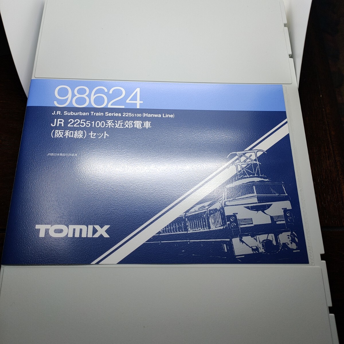TOMIX 98624 JR225 5100系 阪和線 6両セットの画像2