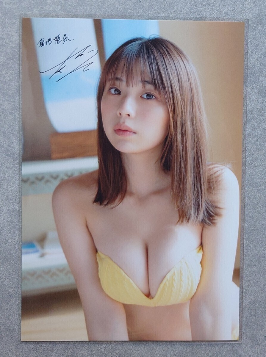 菊地姫奈 ENTAME(月刊エンタメ)2024年2月号 セブンネット限定 特典 ポストカード 1枚の画像2