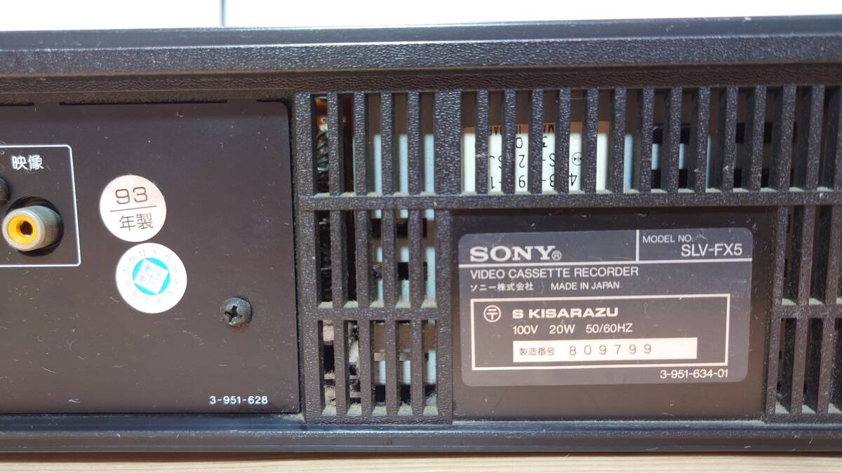 SONY SLV-FX5 ゴク楽ビデオ ソニー VHSビデオカセットレコーダー 　ジャンク品　Defective product_画像5
