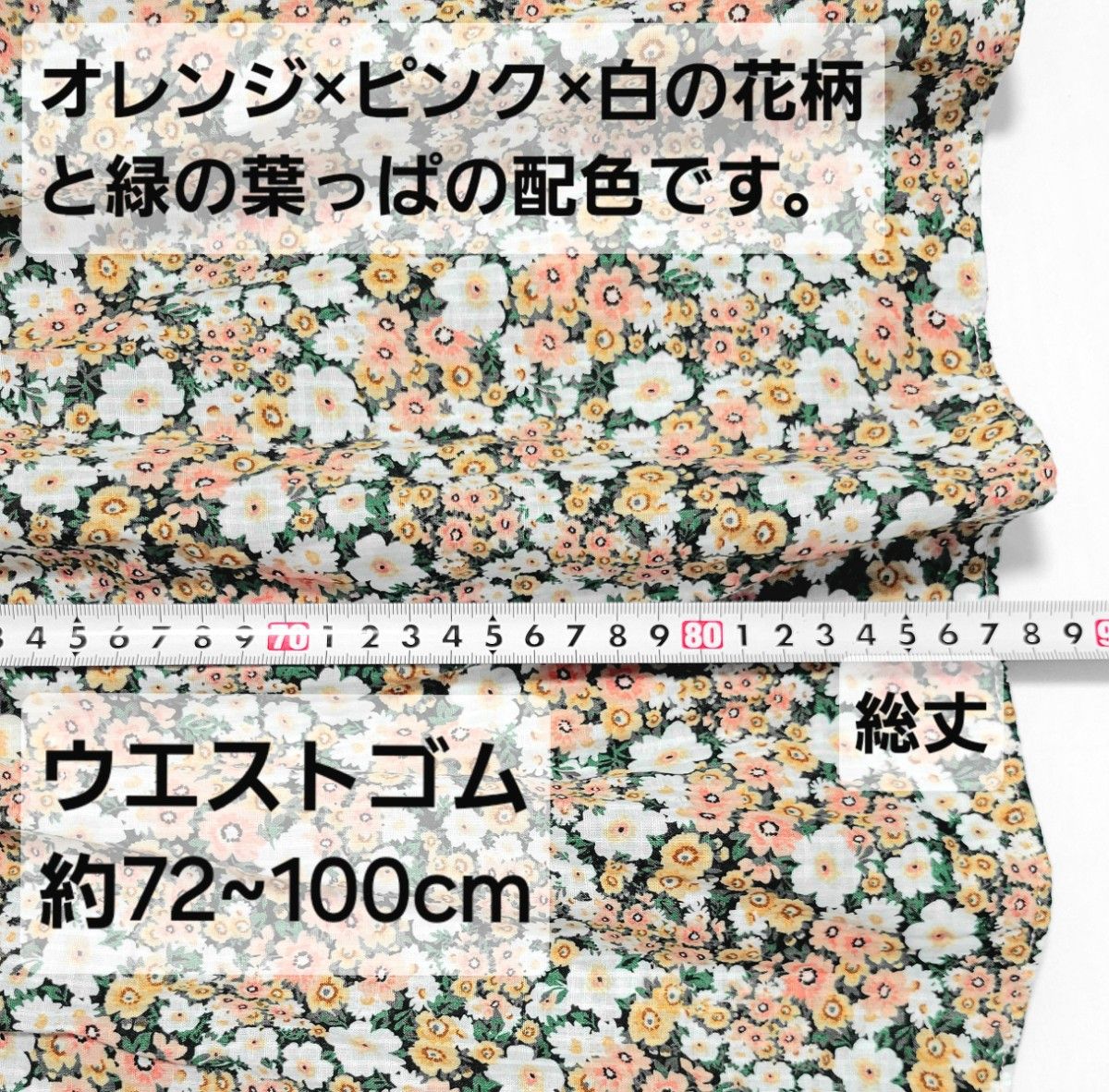 PAUL & J0E UNIQLO 花柄 ティアード サイド スリット ロング PAUL & J0E UNIQLO 花柄 ティアード サイド スリット ロング