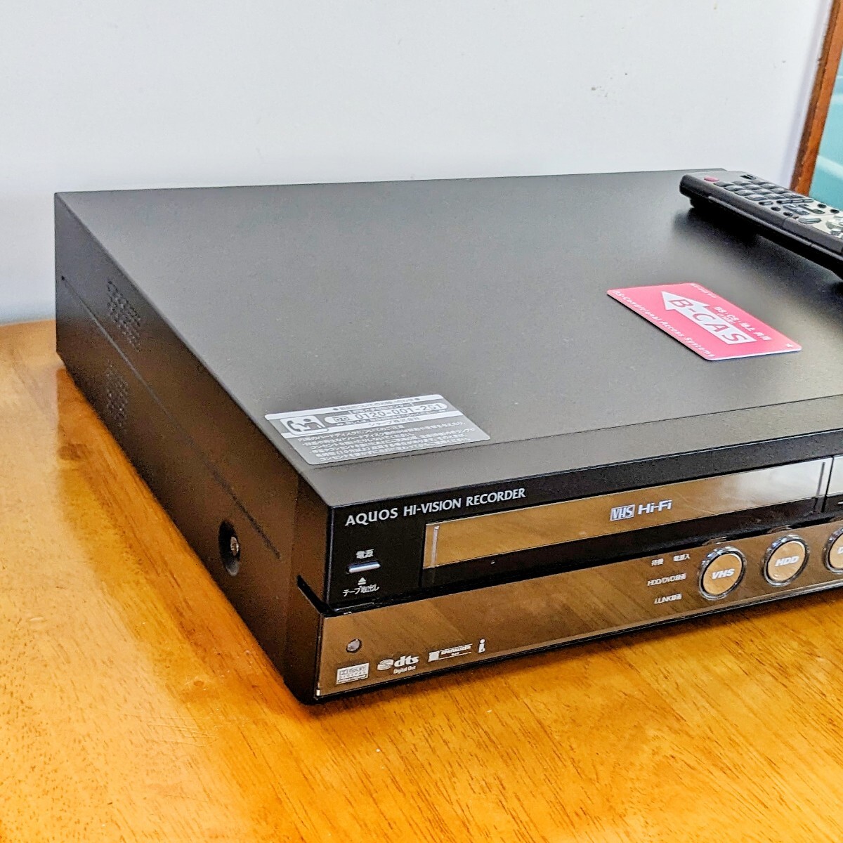 SHARP シャープ　AQUOS HDD搭載DVDビデオ一体型レコーダー　HDD 250GB VHS 地デジ対応_画像3