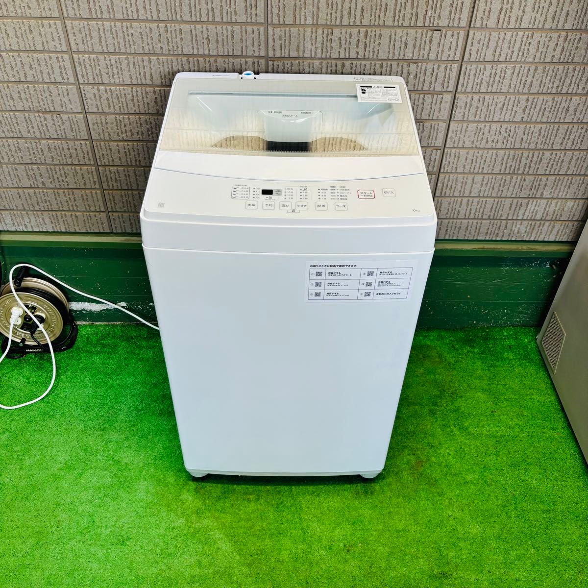 美品 2022年製 6.0kg 洗濯機 ガラストップ ニトリ【地域限定配送無料】