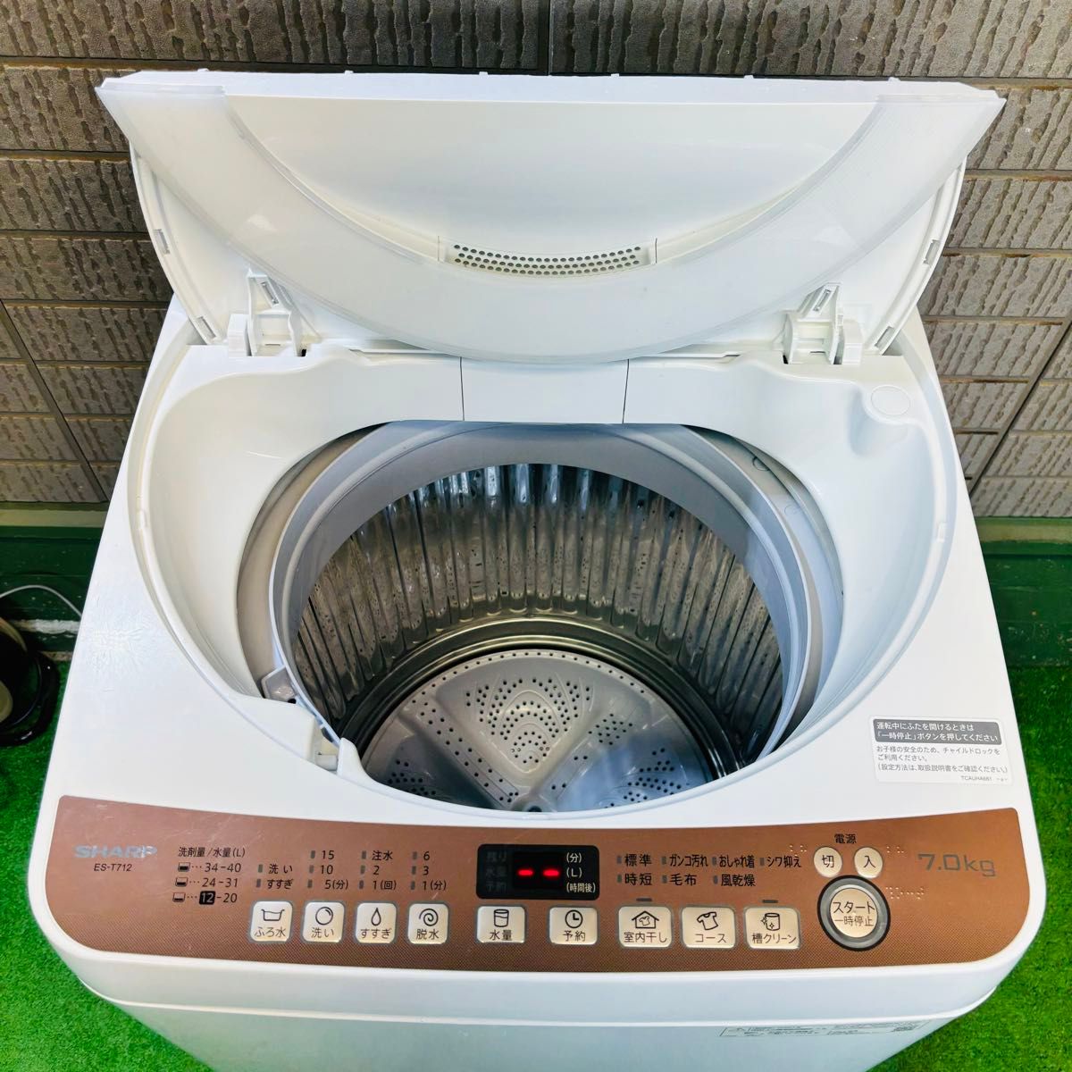 2020年製 7.0kg 洗濯機 大容量 SHARP【地域限定配送無料】