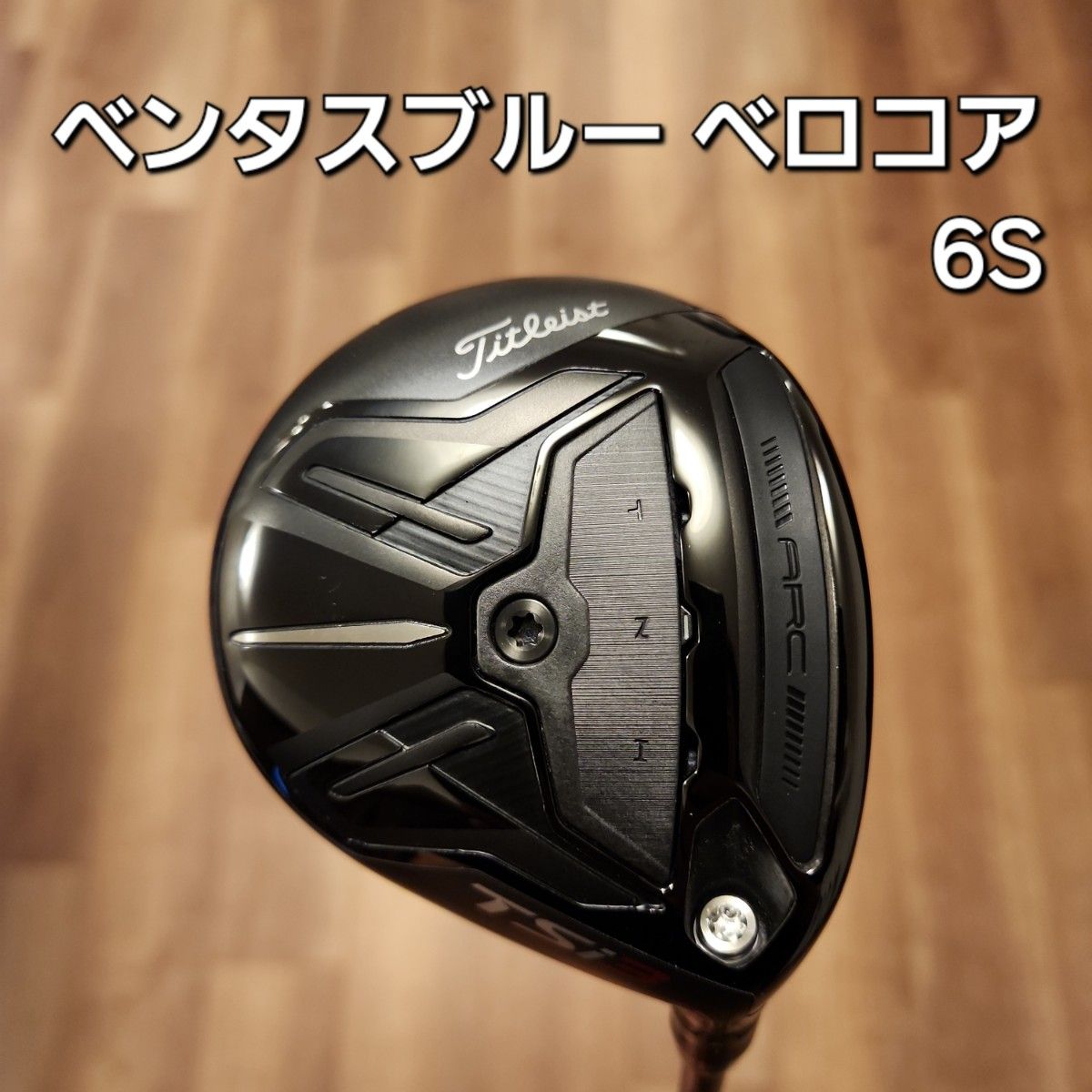 TSi3|フェアウェイ メタル|Titleist|タイトリスト 日本公式 TSi3|フェアウェイ メタル|Titleist|タイトリスト 日本公式