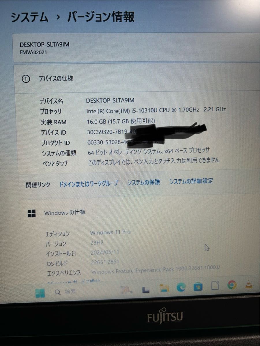 【スターウイングさま専用】LIFEBOOK A5510/D とA5510/FX