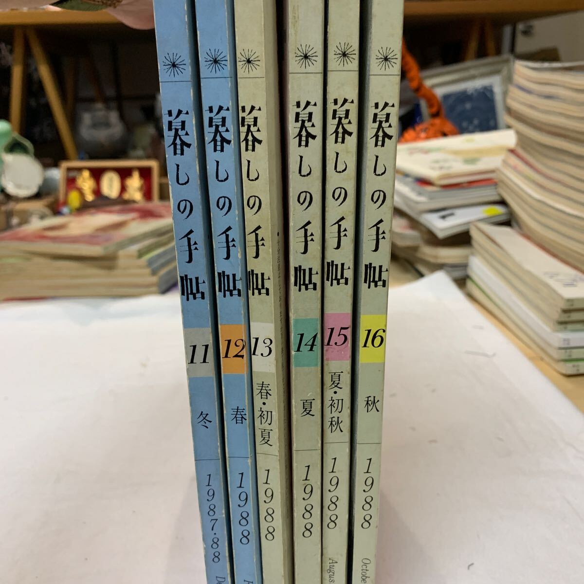 暮しの手帖 1987年1988年 11.12.13.14.15.16 冬.春.春・初夏.夏.夏・初秋.秋　第3世紀　計6冊_画像6