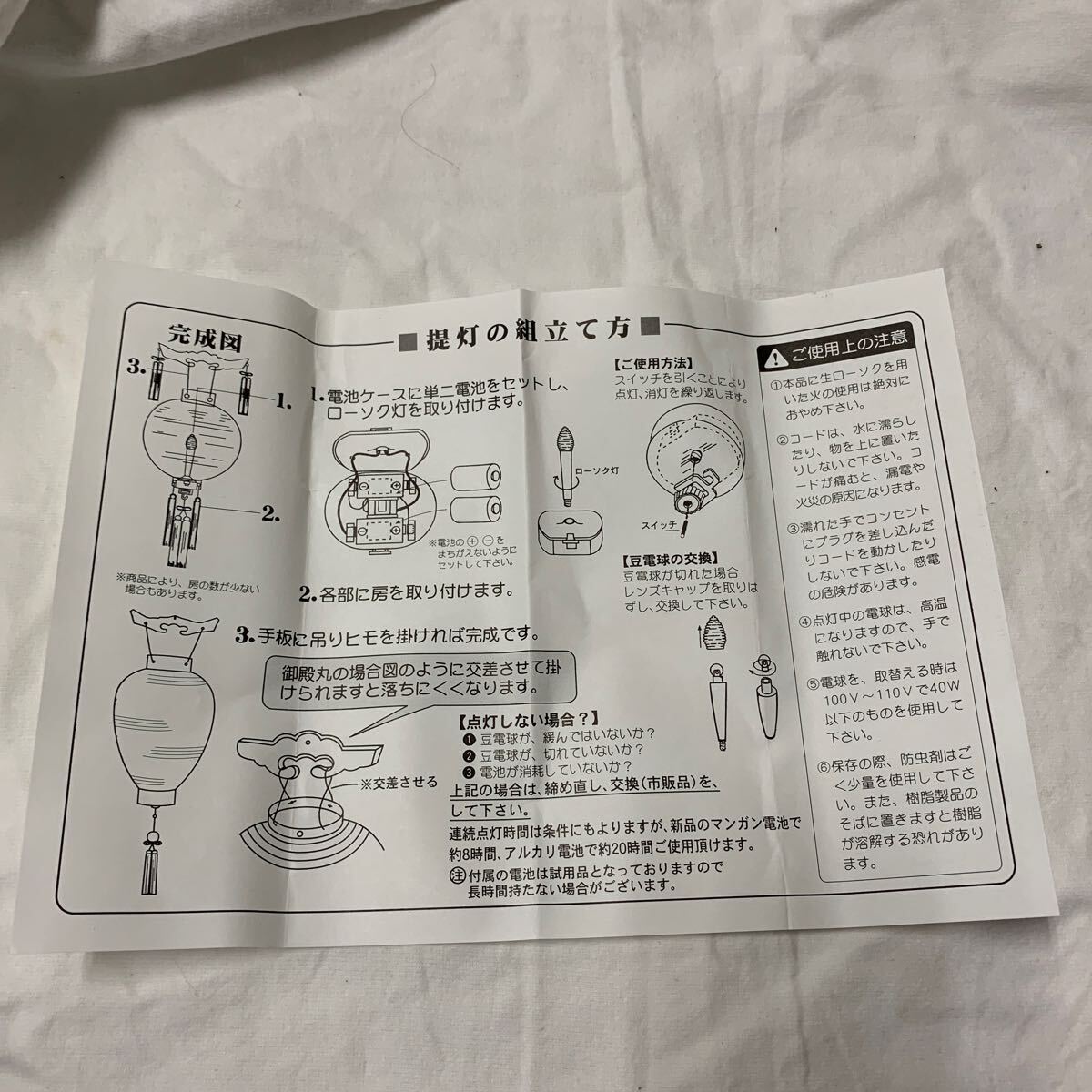 item_image_7