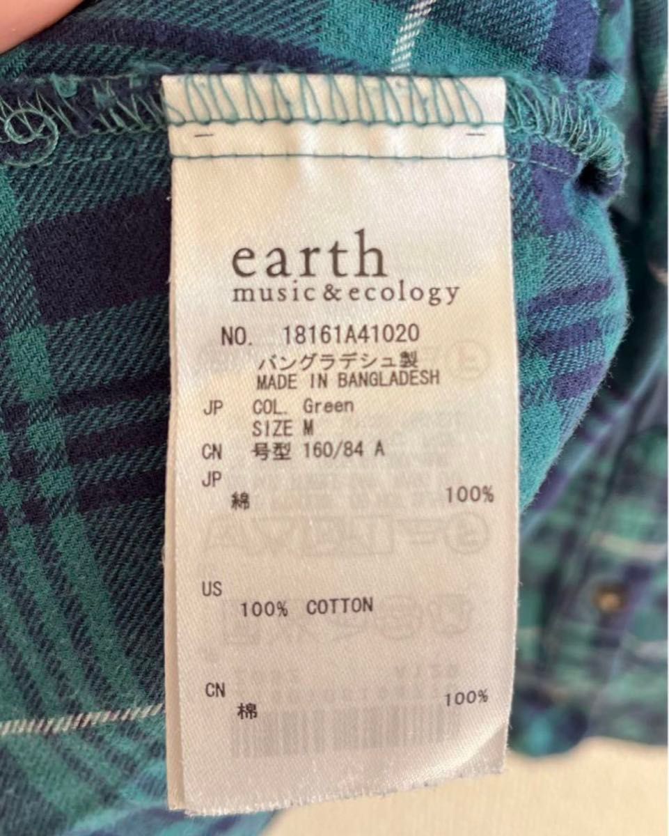 earth ミュージック&エコロジー　チェック　ネルシャツ　シャツ　緑　グリーン