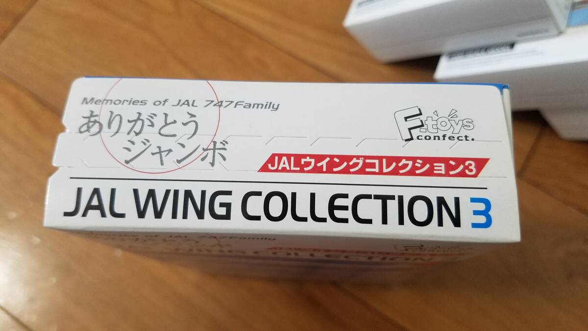 新品未開封 エフトイズ JAL ウイングコレクション3 ありがとうジャンボ 計10個 ケース売り BOX セット 1/500 プラモデルの画像9