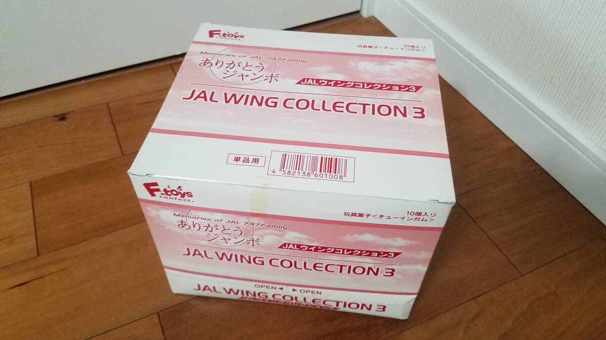 新品未開封 エフトイズ JAL ウイングコレクション3 ありがとうジャンボ 計10個 ケース売り BOX セット 1/500 プラモデルの画像1