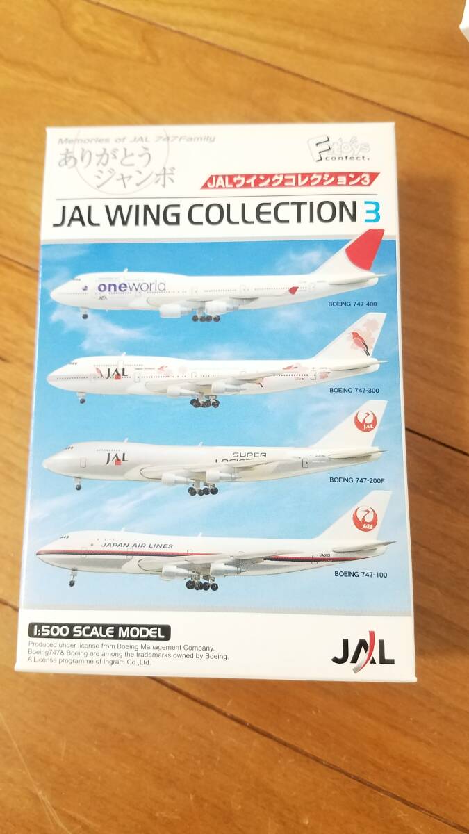 新品未開封 エフトイズ JAL ウイングコレクション3 ありがとうジャンボ 計10個 ケース売り BOX セット 1/500 プラモデルの画像5