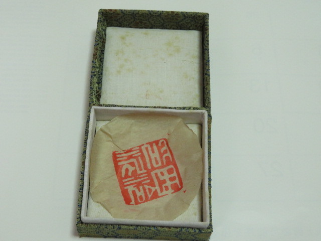 【中国の朱肉】　乾隆年製　青花光明印泥　陶器ケース　箱付_画像4