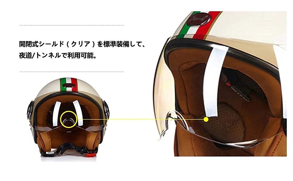 TZX309★ヘルメット ジェットヘルメットBEON ジェット バイク用品 内装洗濯可能 シールド付 レディース メンズ11色_画像8