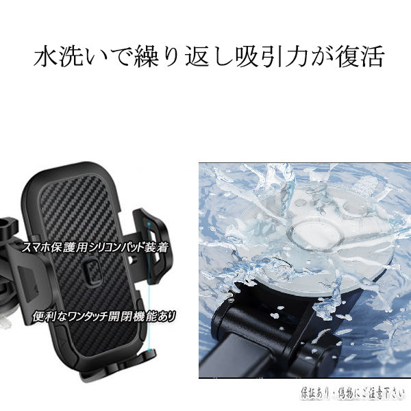 ek ワゴン H82W スマホ 携帯 ホルダー 吸盤式 装着簡単 車内 車載ホルダー_画像6