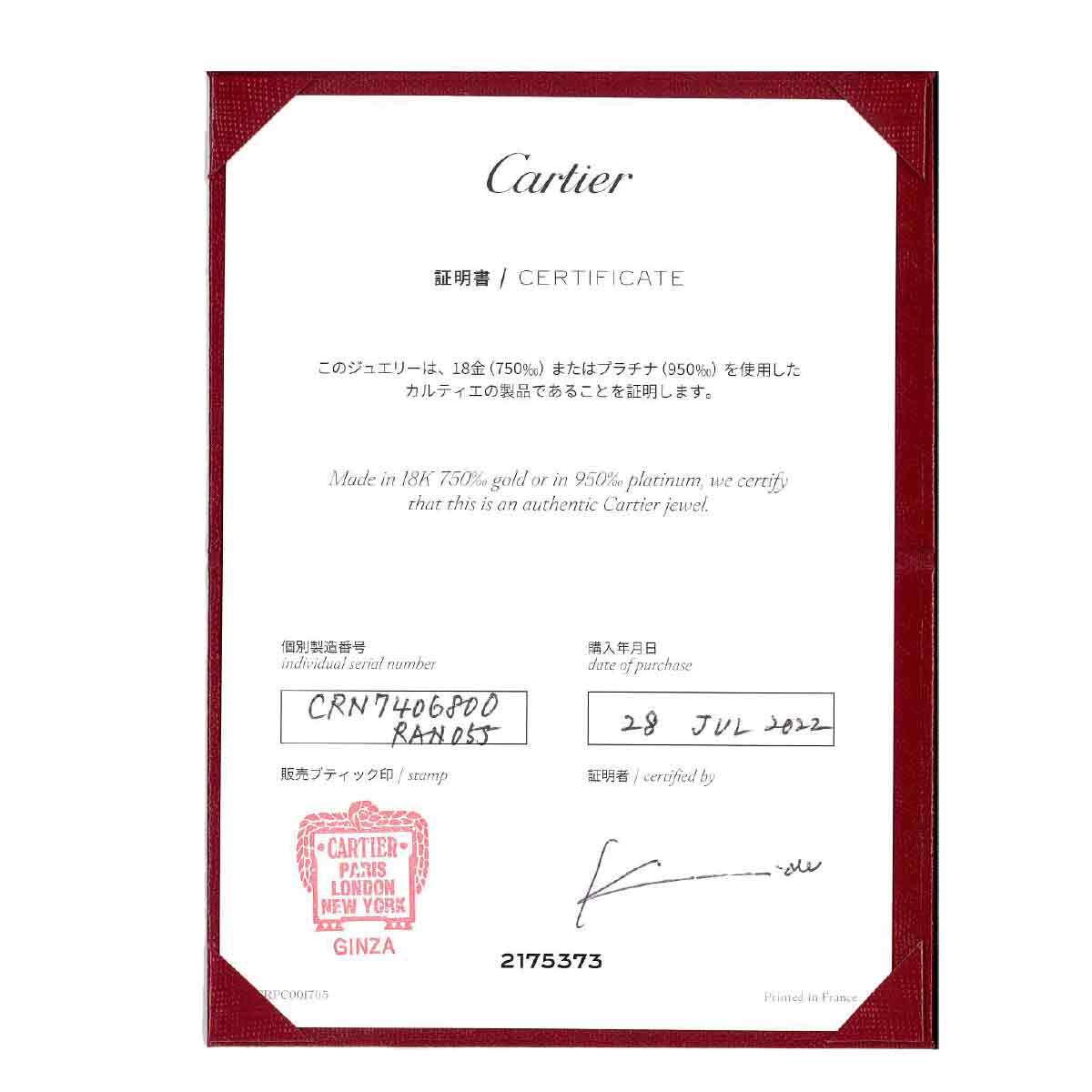  Cartier Cartier diamond 0.50ct F/VVS1/EX dam -ru necklace 41cm K18 WG 750 Diamond Necklace[ certificate * judgment document ] 90231205