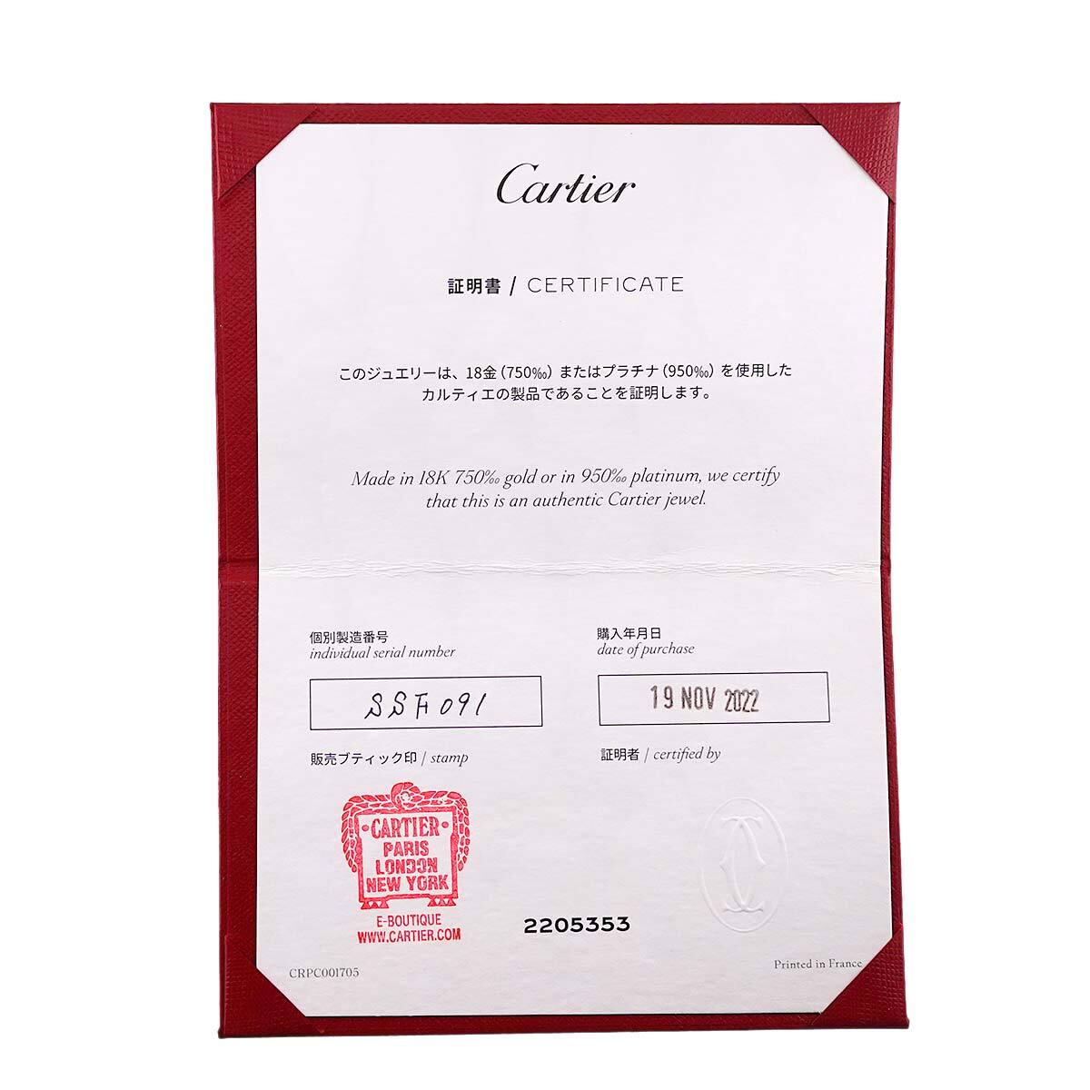 カルティエ Cartier 1895 クラシック #58 リング 幅2.5mm K18 YG イエローゴールド 750 指輪 Classic Ring【証明書付き】 90229958_画像8