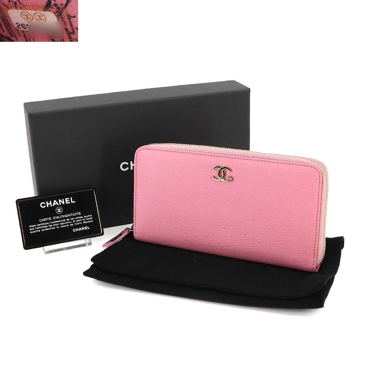 未使用 展示品 シャネル CHANEL ラッキーフラワー ラウンドファスナー 長財布 レザー ピンク A81657 ゴールド 金具 Long Wallet 90233375_画像8